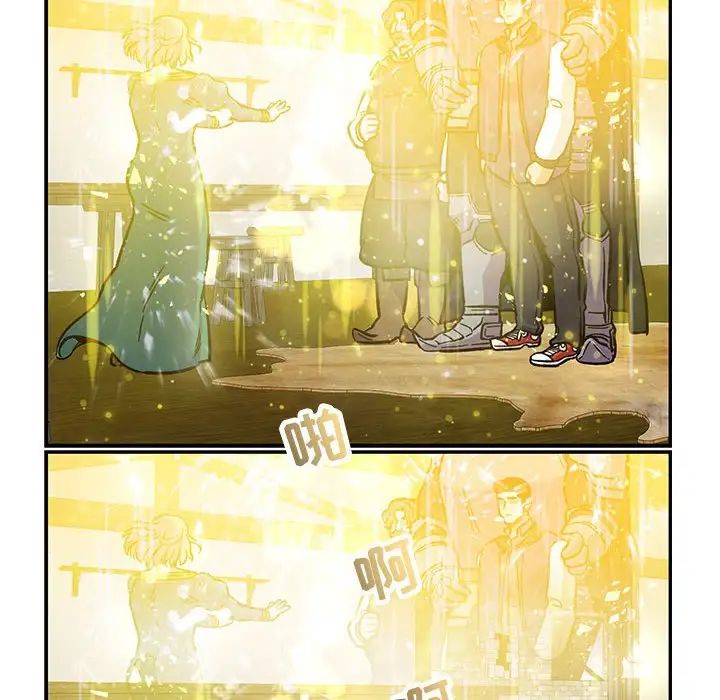 亲爱的你-Liebling！第100话