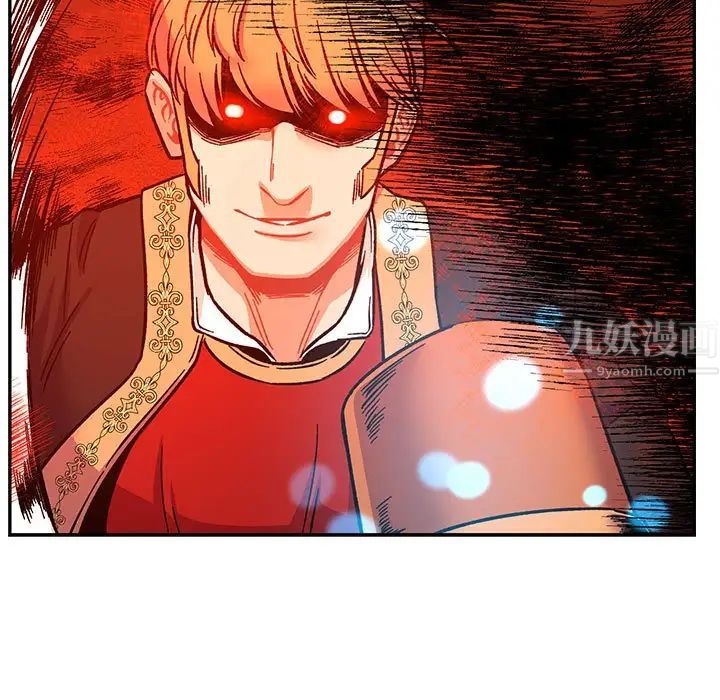 亲爱的你-Liebling!第101话