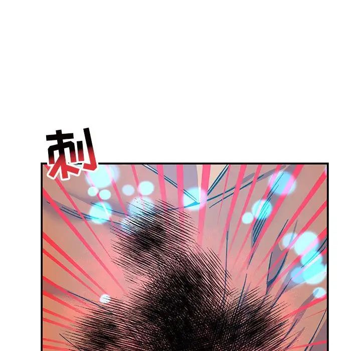 亲爱的你-Liebling!第101话