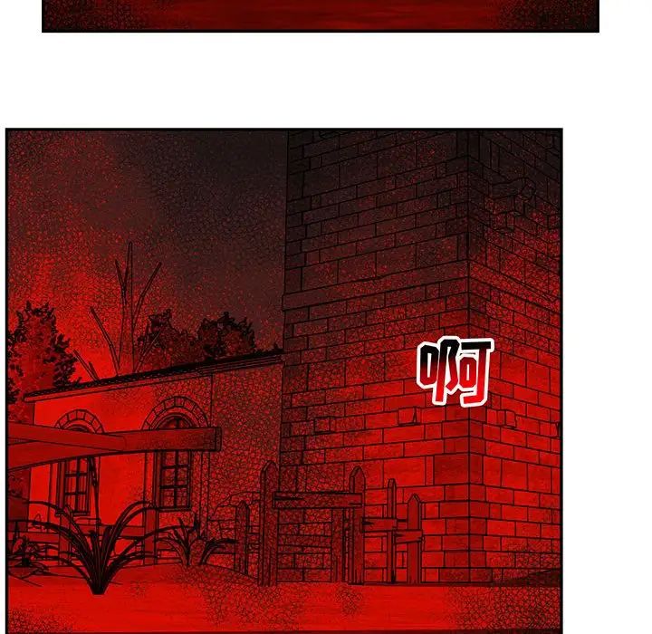 親愛的你-Liebling！第102話