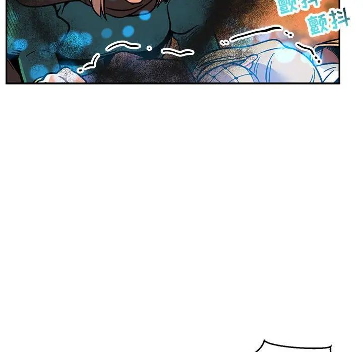 亲爱的你-Liebling!第102话