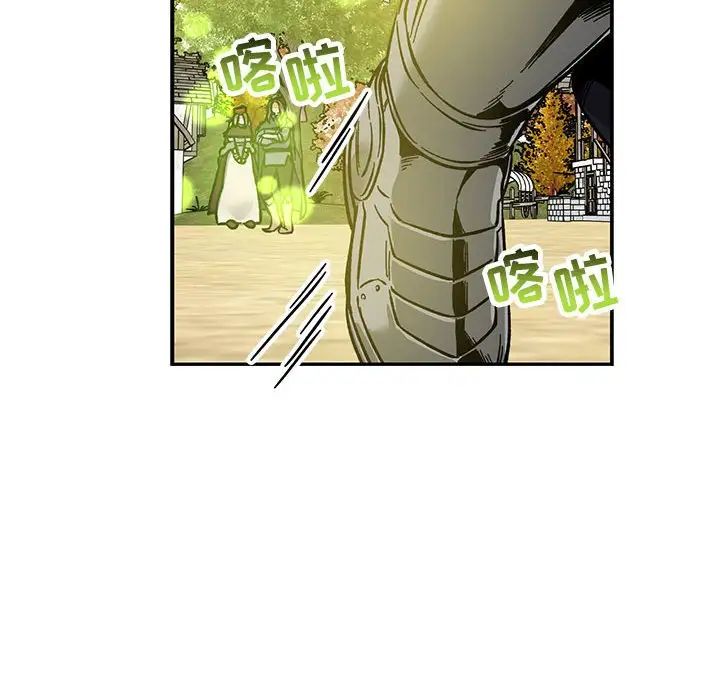 亲爱的你-Liebling!第102话