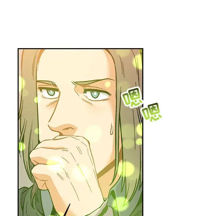 親愛的你-Liebling！第102話