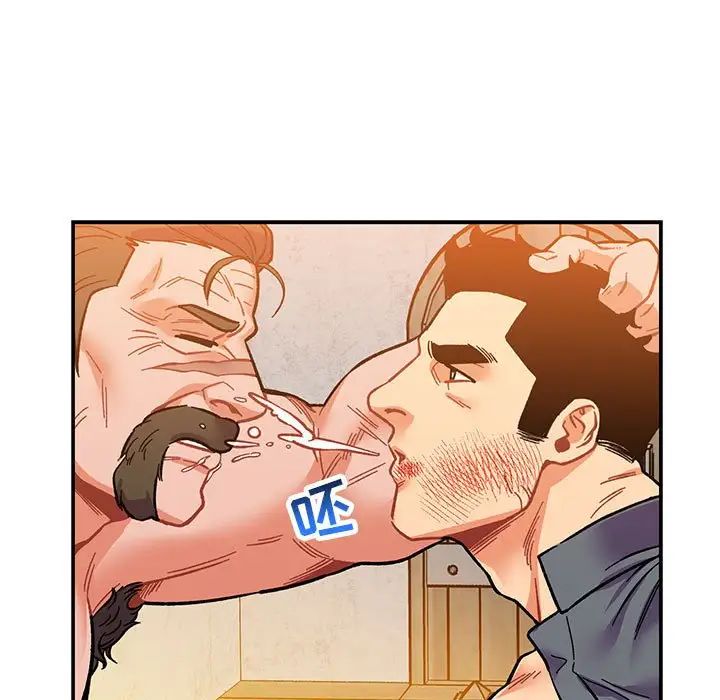 亲爱的你-Liebling!第102话