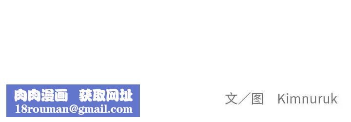 親愛的你-Liebling！第102話