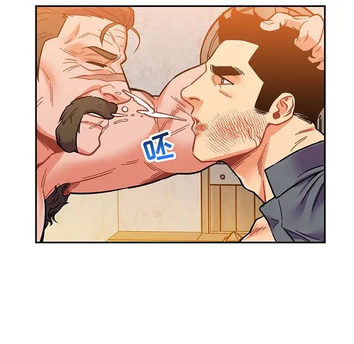 親愛的你-Liebling！第103話