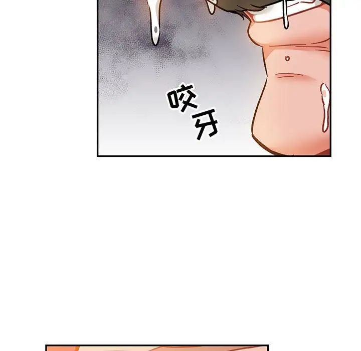 亲爱的你-Liebling!第103话