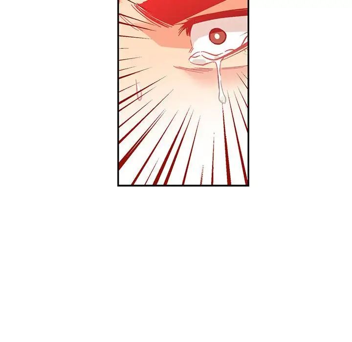 亲爱的你-Liebling!第103话