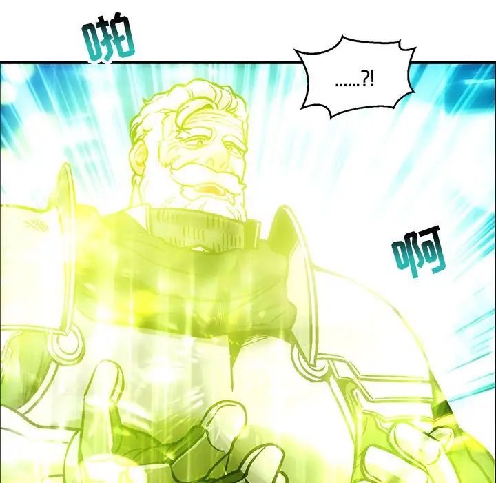 亲爱的你-Liebling!第103话