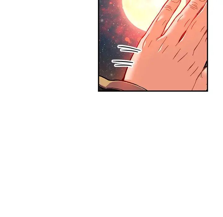 亲爱的你-Liebling！第103话