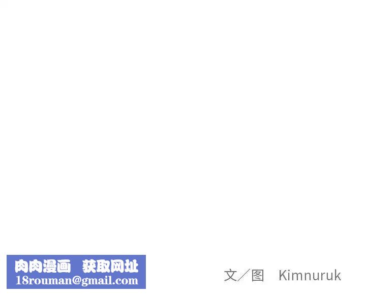 亲爱的你-Liebling！第103话