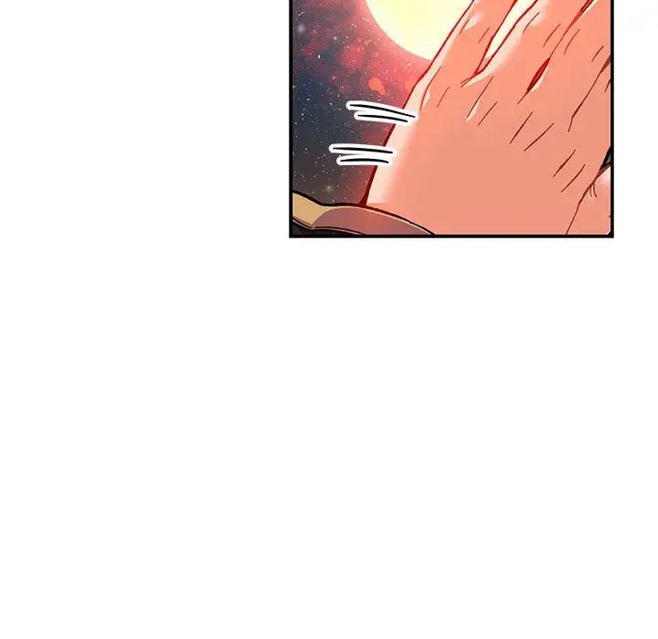 亲爱的你-Liebling!第104话