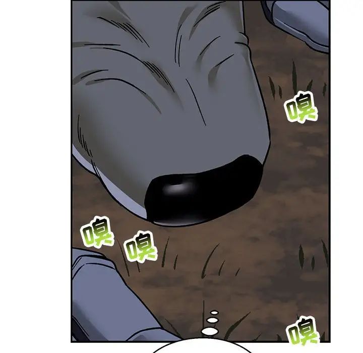 亲爱的你-Liebling！第104话