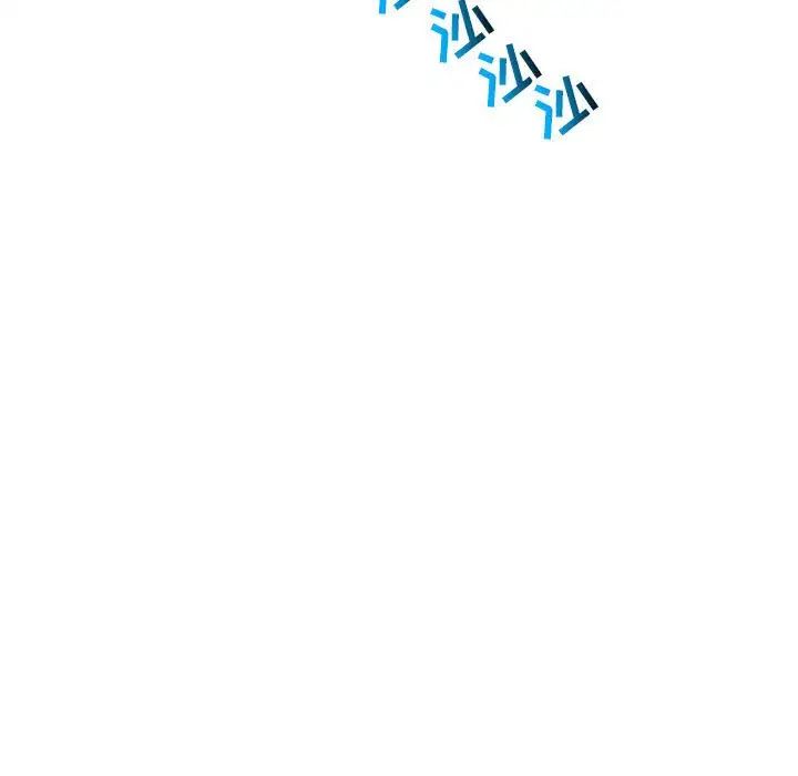 亲爱的你-Liebling!第104话