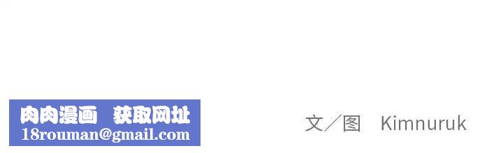 亲爱的你-Liebling！第104话