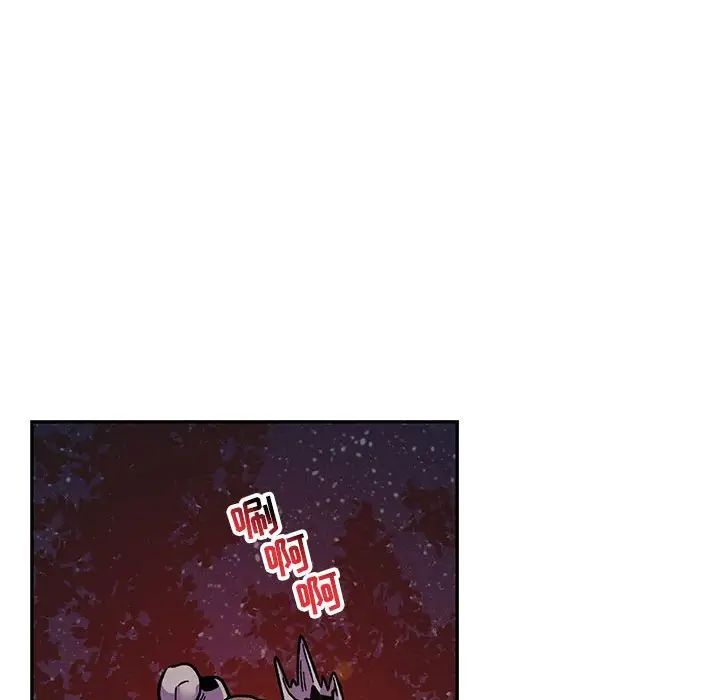 亲爱的你-Liebling！第105话