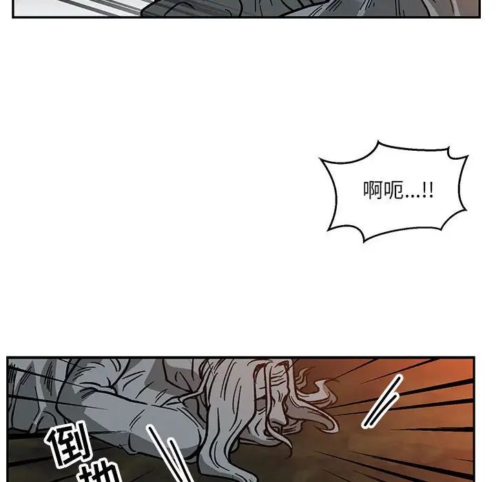 亲爱的你-Liebling!第105话