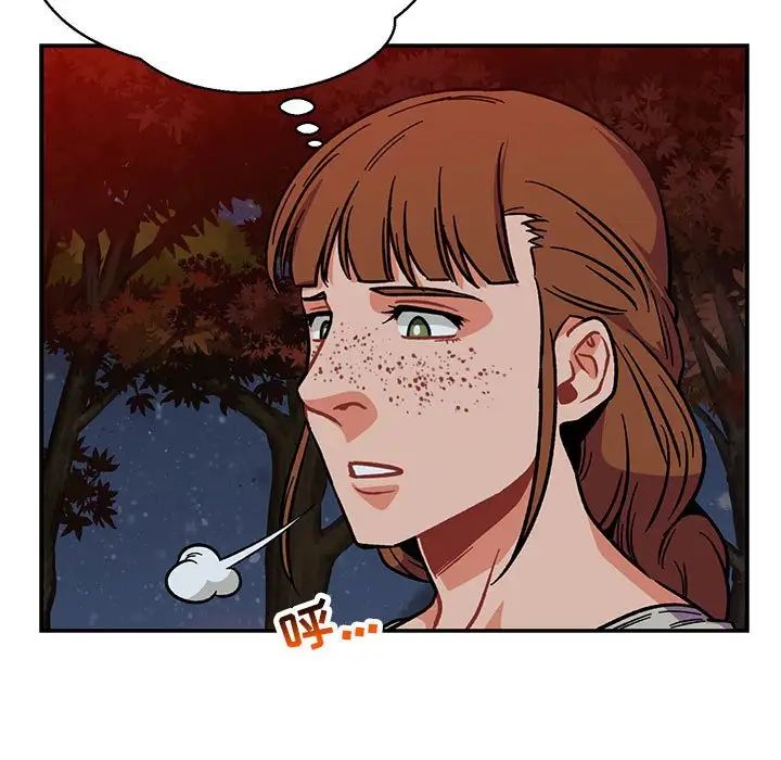 亲爱的你-Liebling!第105话