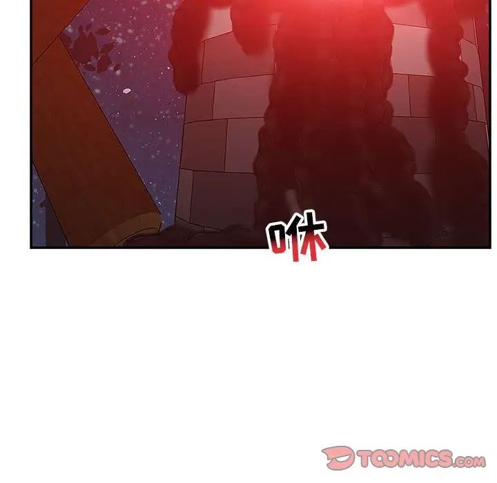 亲爱的你-Liebling！第106话