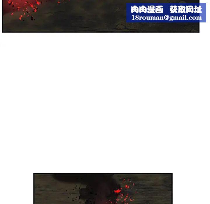 亲爱的你-Liebling！第106话