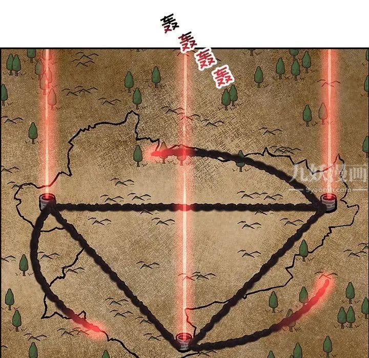 亲爱的你-Liebling！第106话