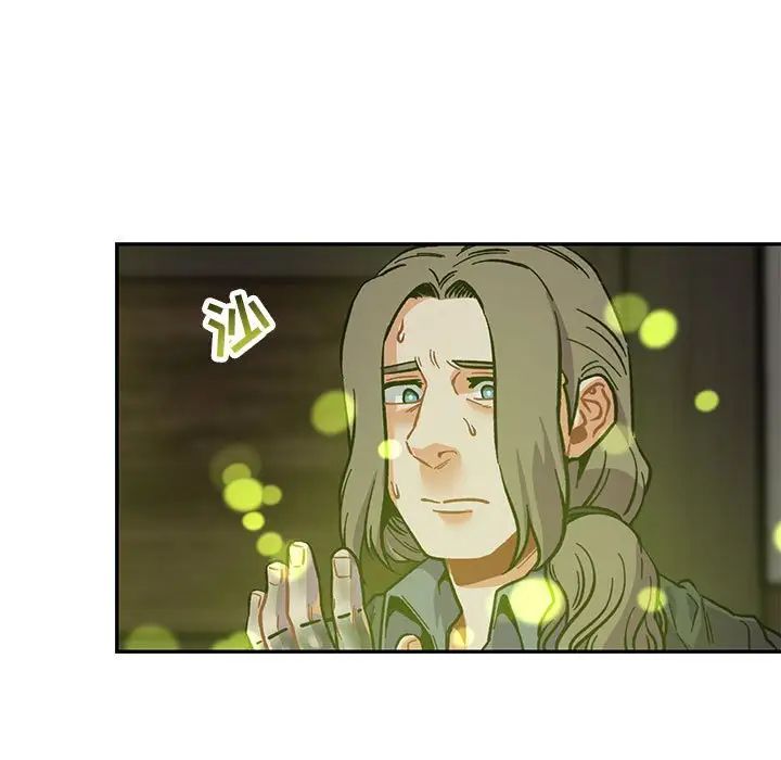 亲爱的你-Liebling！第106话