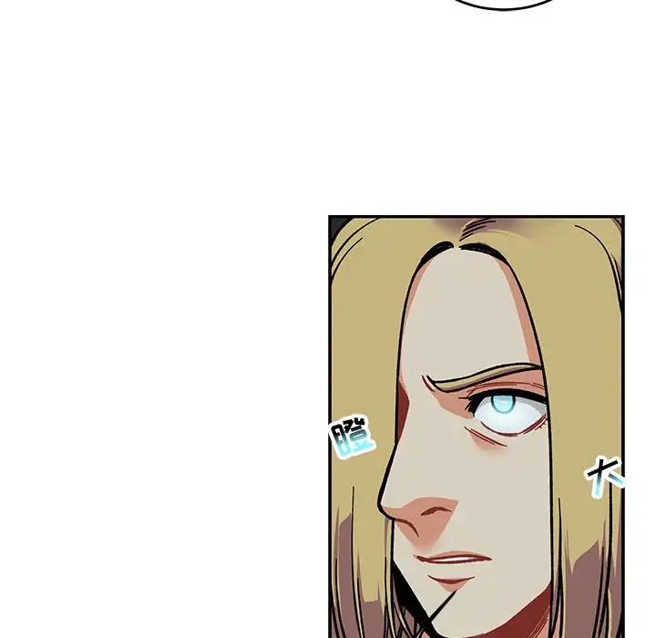 亲爱的你-Liebling！第106话