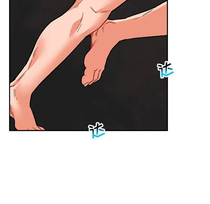 親愛的你-Liebling！第107話