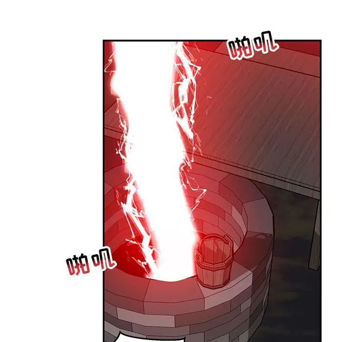 親愛的你-Liebling！第107話