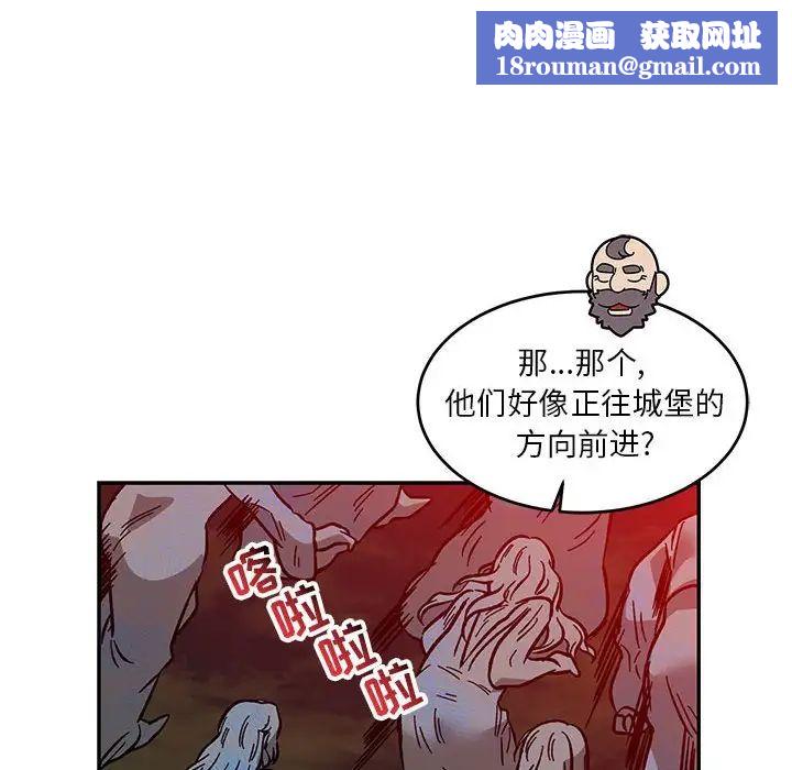 亲爱的你-Liebling!第107话
