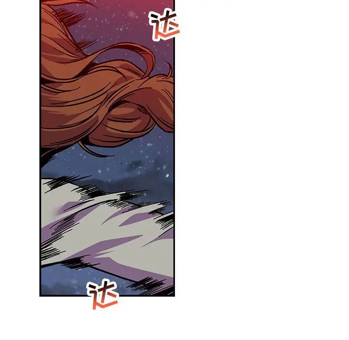 亲爱的你-Liebling！第107话