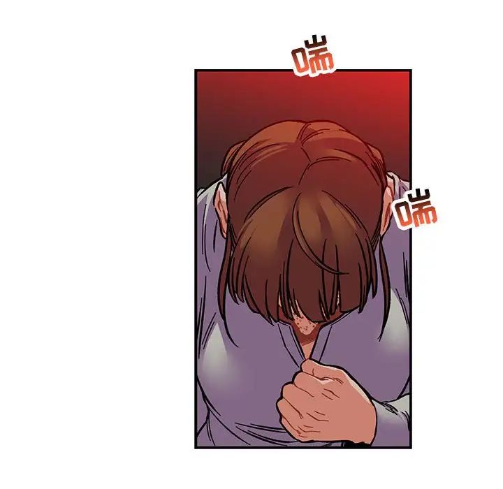 亲爱的你-Liebling！第107话