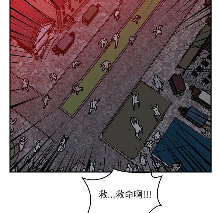 親愛的你-Liebling！第107話