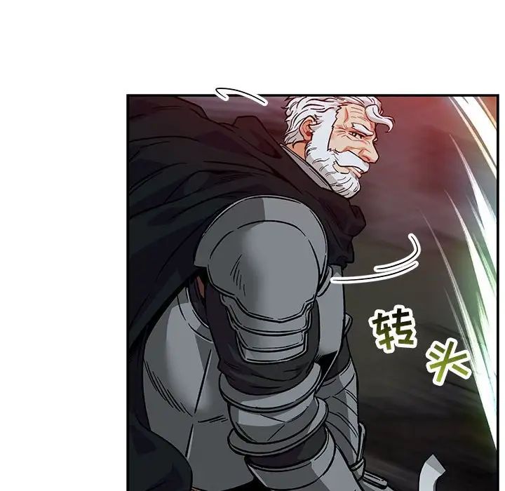 亲爱的你-Liebling！第107话