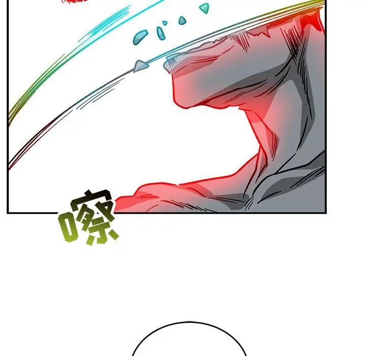 亲爱的你-Liebling！第107话