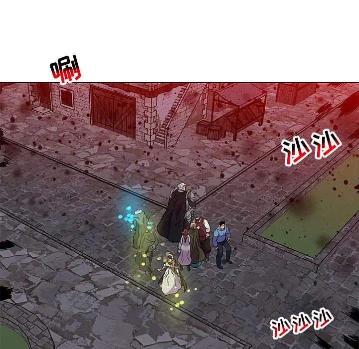 親愛的你-Liebling！第107話