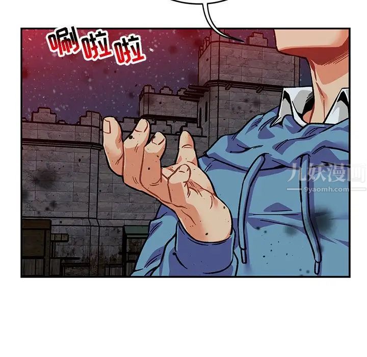 亲爱的你-Liebling!第107话
