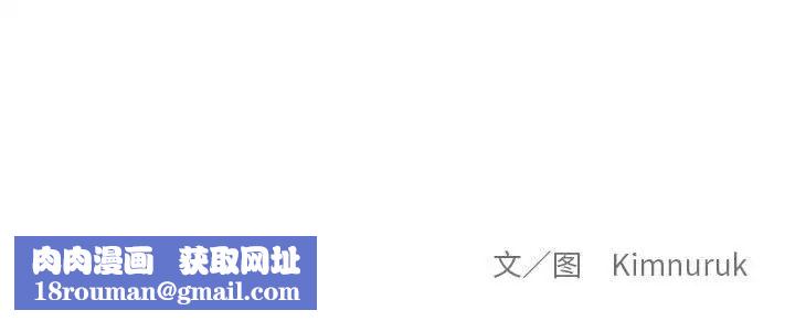 亲爱的你-Liebling！第107话