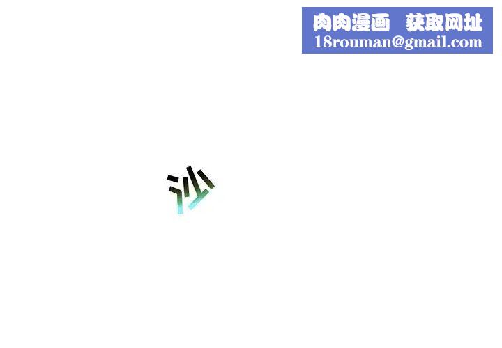 親愛的你-Liebling！第108話