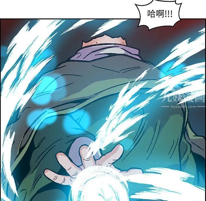 亲爱的你-Liebling！第108话