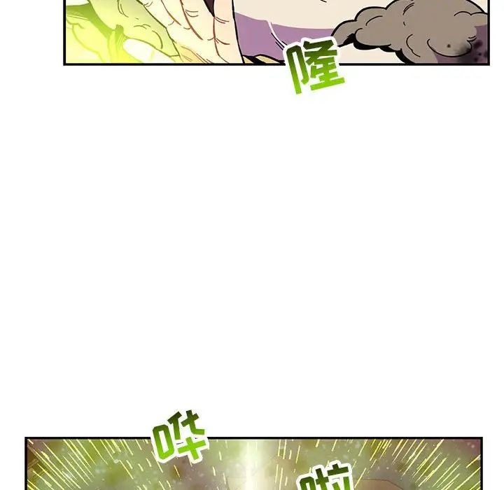 亲爱的你-Liebling!第108话
