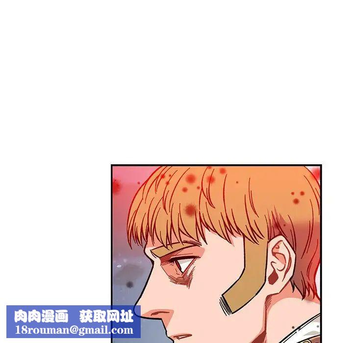 亲爱的你-Liebling!第108话