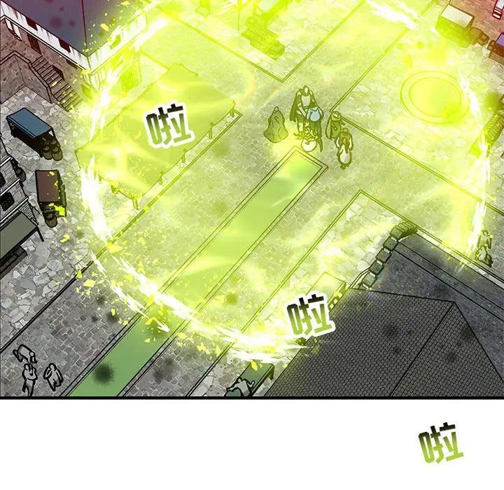 亲爱的你-Liebling！第108话