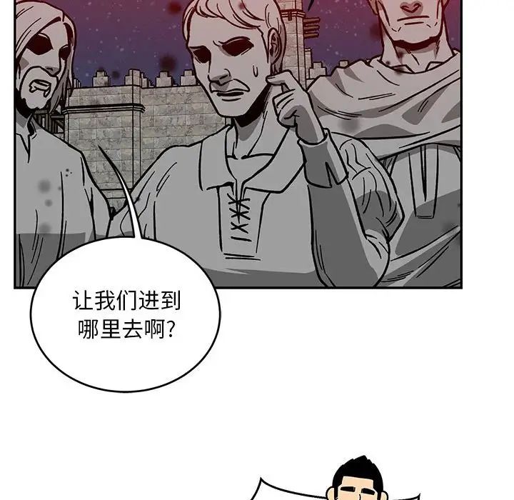 亲爱的你-Liebling!第108话