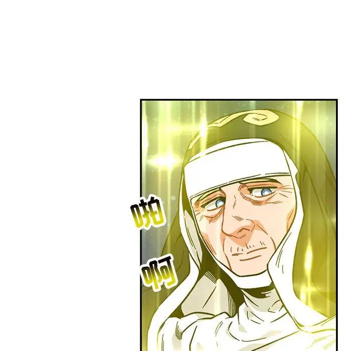 亲爱的你-Liebling!第108话