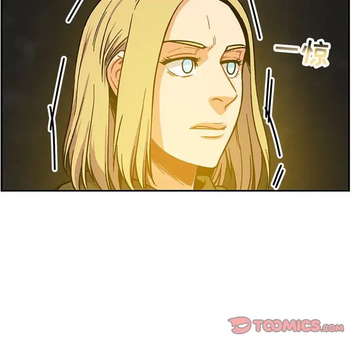 亲爱的你-Liebling！第108话