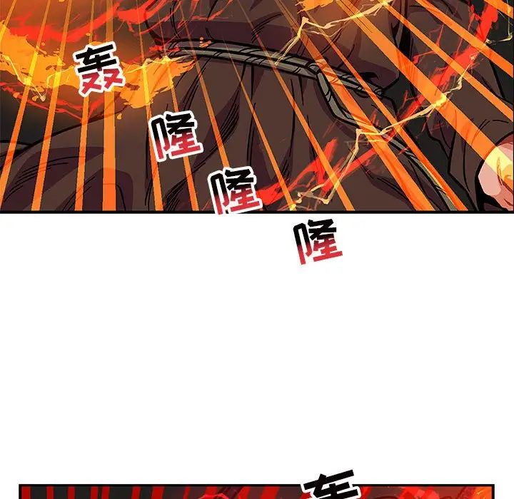 亲爱的你-Liebling！第108话