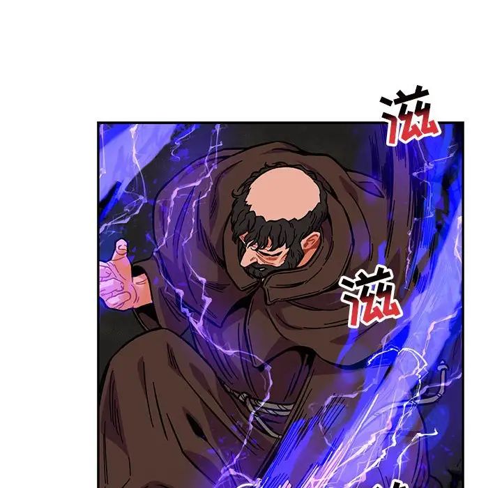 亲爱的你-Liebling！第108话