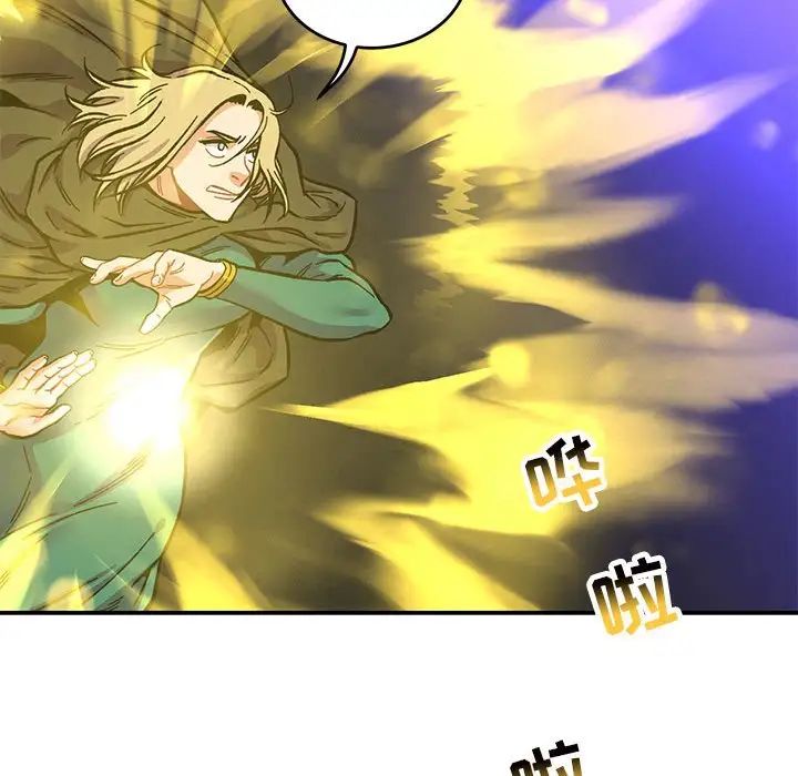 亲爱的你-Liebling！第108话