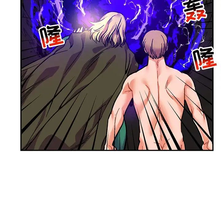 親愛的你-Liebling！第108話